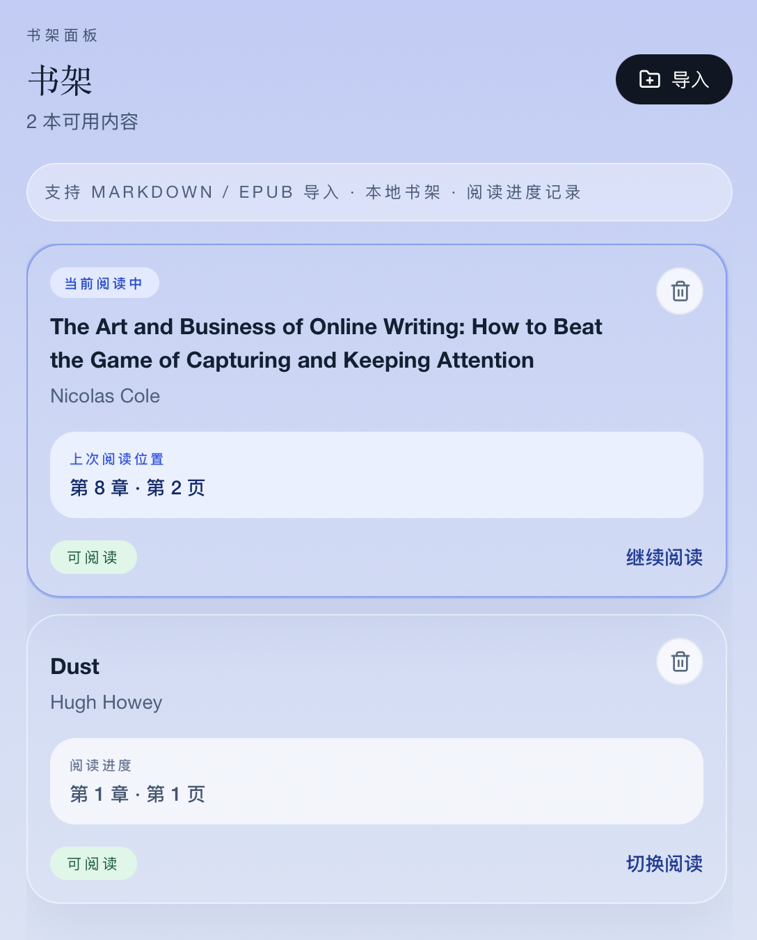 本地图书